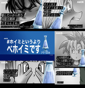リクエスト漫画（尻を叩かれている両親を見守るDQ5の王子と王女）３