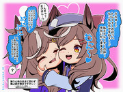 【もっちもち♪トレーナー】20241102〜3