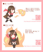忍術