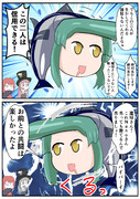 ふにんがす　まぐろ