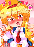 マリー様