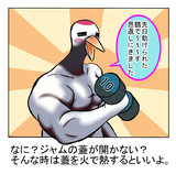 ⑦お前らの何かあった未来！！
