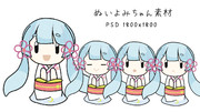 ぬいよみちゃん素材 Ver.0.1.0