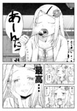篠澤広さん
