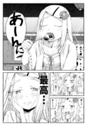 篠澤広さん