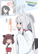 張り切るイタコ姉さま