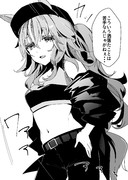 BoC'z風アキュートさん