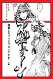 今のところのスティルインラブのイメージ②