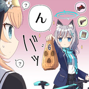 何かシンパシーを感じて仲間にスカウトするシロコ