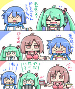 ミクカイトメイコ