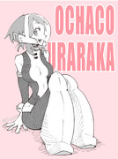 お茶子ラクガキ