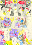 ライスシャワー危機一髪？