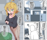 ゾンビお嬢様　16
