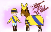 いよいよ　S1　晴れ舞台