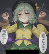 うっかり自分が見える人に能力を話しちゃったこいしちゃん