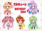 ワルキューレbirthday2024