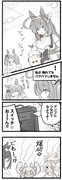 まいにちファル子☆ #252「空電ボム」