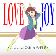 例のアレ
