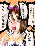 テイオー！いくらなんでも言い過ぎだぞ！