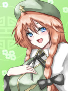 紅美鈴