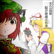 算数の問題。次の問いに答えよ。その1864