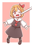 ペンでつんつんルーミアちゃん