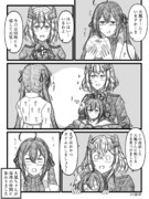 大鳳ちゃんをみつけたローン