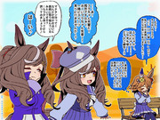 【縁結びの日マチタン】20241105