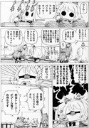 あーなって、こーなって、ドーナッた
