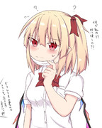 ふらんちゃんが一日中着けてたマスク欲しい