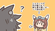 後方嫁面殿下