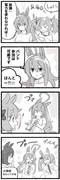 まいにちファル子☆ #253「まんまるマーチ」