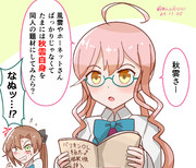 秋雲先生の新しい可能性を見出す巻雲