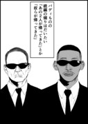 ハリウッド映画あるある 133