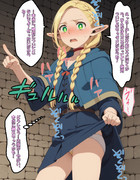 漏れそうなマルシル、もう限界か！？