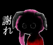 怒りのカッターちゃん