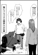 信用できない言葉 41