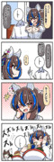 愛バがお泊りに来る話し　その12