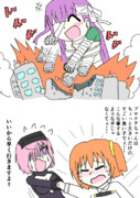 プロテアちゃん・・・