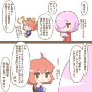 マシュの絆礼装を予想するぐだ子