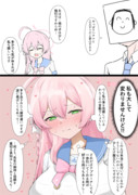 めんどくさハナコ