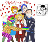 ホモガキコンテンツのオタサーの姫