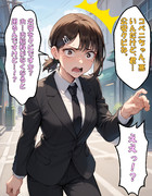 コベニ、公安をクビになり、メイドに転職しました　　【その１】
