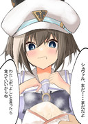さむいねシュヴァル