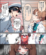 盛る盛らない論争