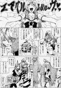 私が爆発したんです‼︎