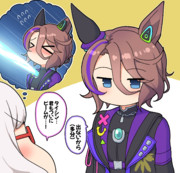 ハヤヒデに続いてタイシンも…！？