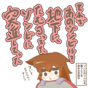 謎の光景を高みの見物中な狐