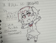 宝登山小動物園でこうたさんが書いてくれた星野ひなた