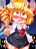 ひと口食べるーみあ
